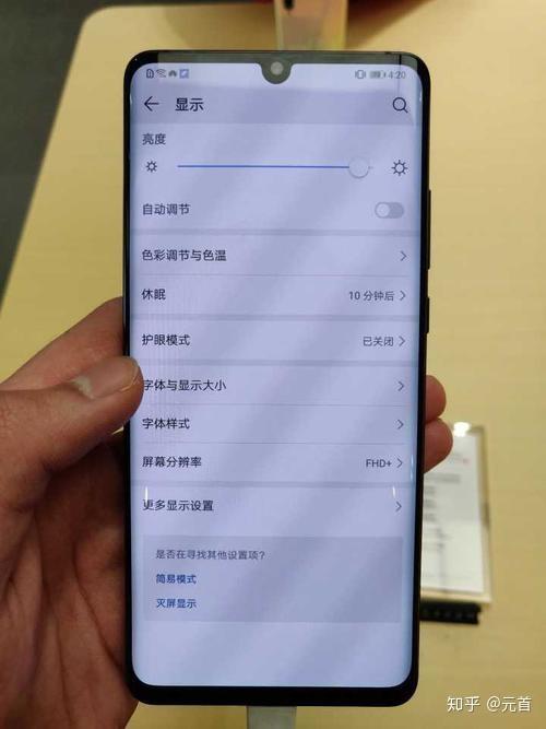 vivo手机屏幕乱跳乱闪