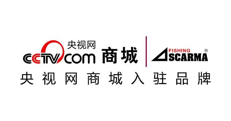 CCTV商城