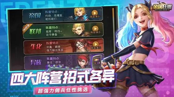 挂机放置类手游排行截图