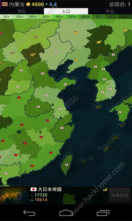 文明时代2无限金币代码