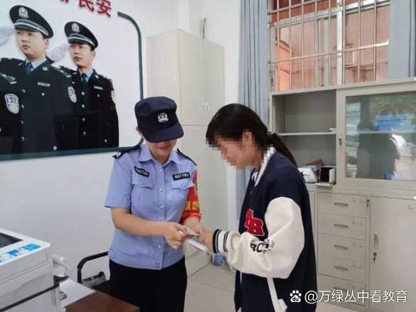 阿拉警察怎么解除实名