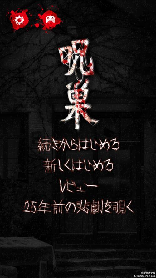 逃出咒巢下载