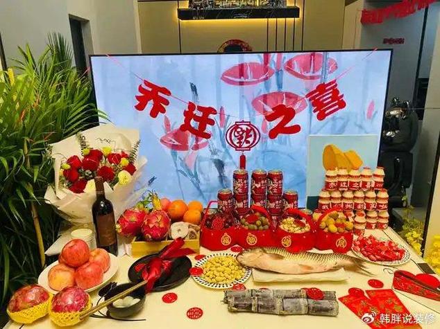 乔迁最忌讳三样东西