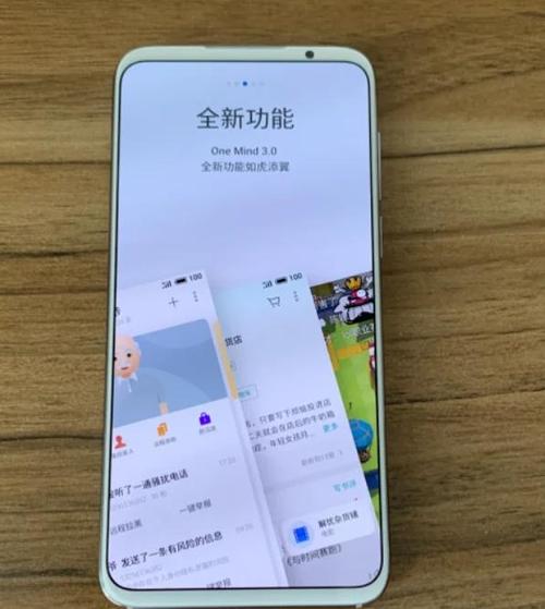 魅族not17pro为啥被称为神机