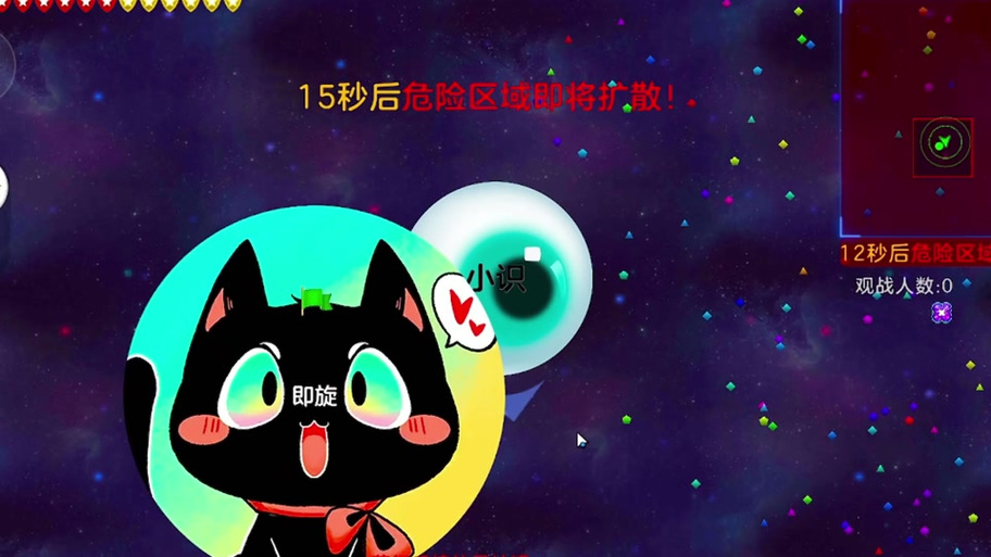 球球大作战黑屏是什么意思