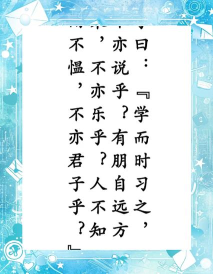 论语的生活智慧下载