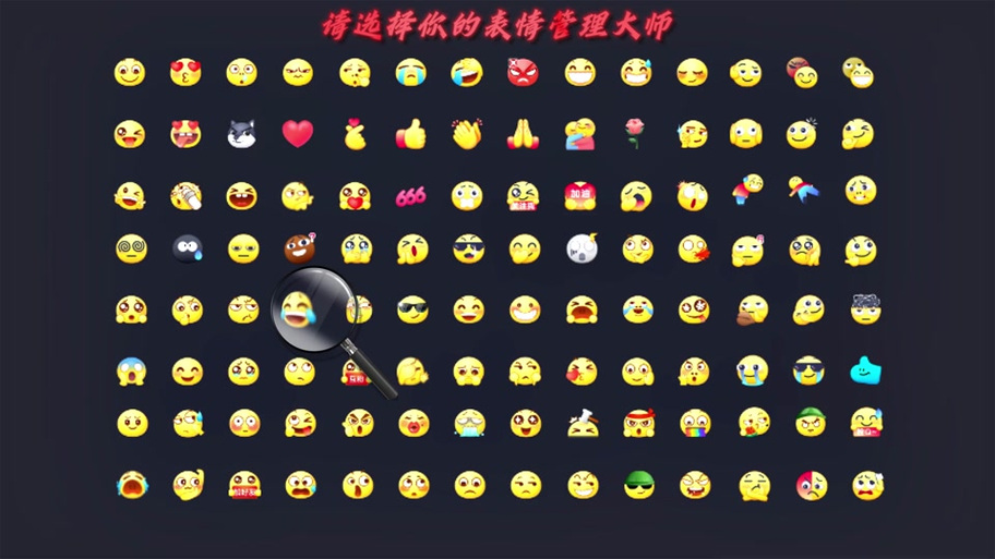 抖音表情在哪管理