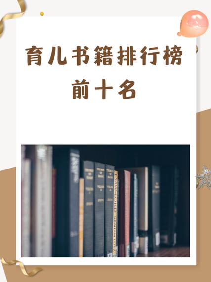 十大好看的书籍排行榜
