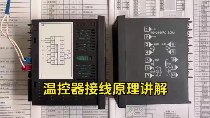 上下限温控器接线图截图