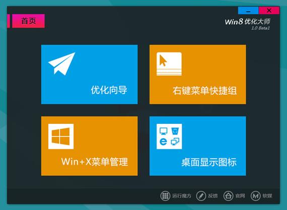 和平精英界面大小怎么调游戏截图