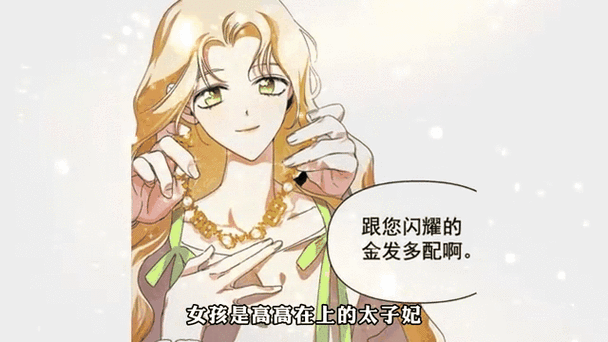 白莲花的上位(np)作者简介