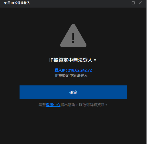 天堂w掉线的原因截图