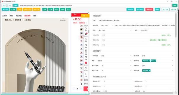 京东待收货订单电话截图