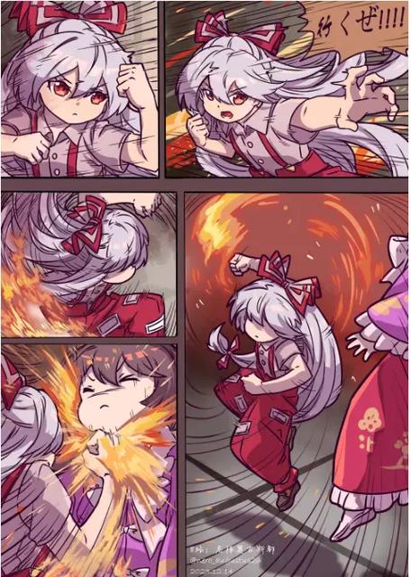 一库漫画2019缩略图