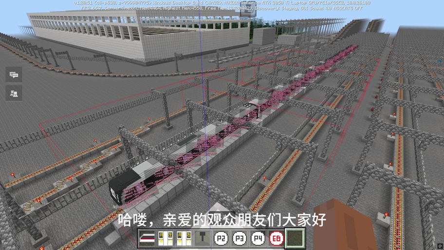 我的世界地铁站教程图标