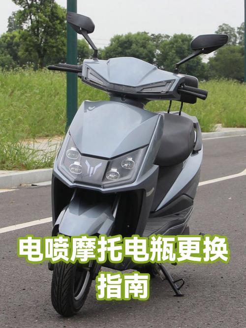 怎样判断摩托车电瓶该换了图标
