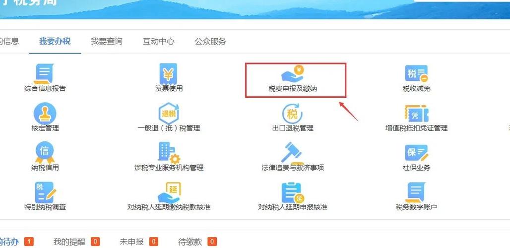 更正申报需要什么资料