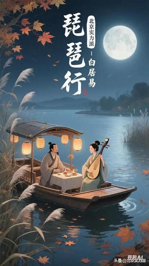 琵琶行简单舞蹈