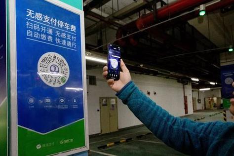 云闪付无感停车怎么用