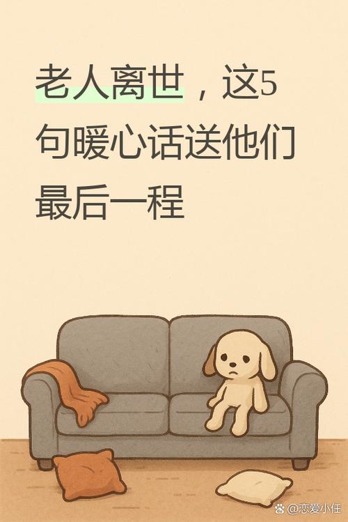 家族群最暖心短句