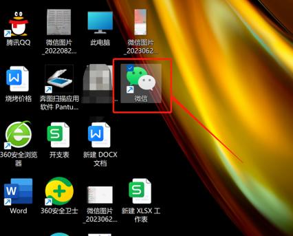 microsoft需要微信扫码吗游戏截图