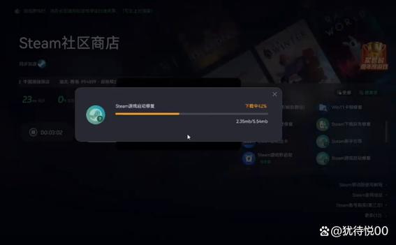steam无法连接到内容服务器截图