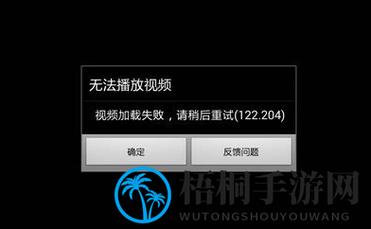缓存的视频没有网络可以看吗