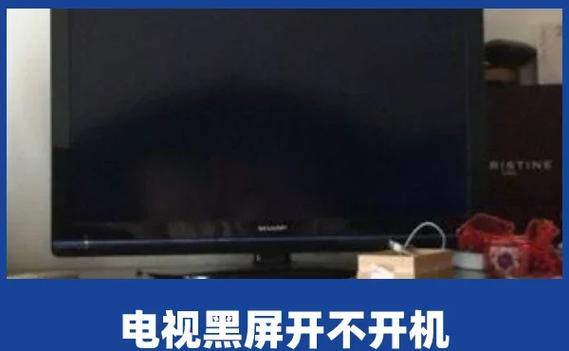 索尼电视指示灯不亮开不了机