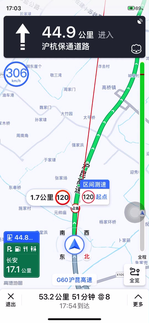 高德地图火车实时测速图标