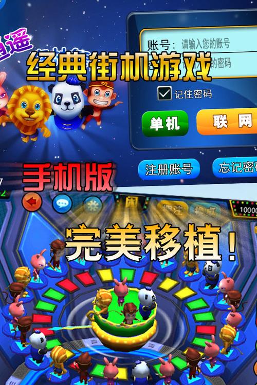 电玩森林舞会微信提现