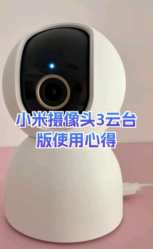 小米摄像头3pro云台版复位键在哪