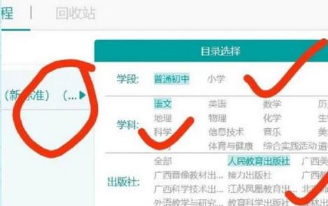 八桂教学通的优点作用