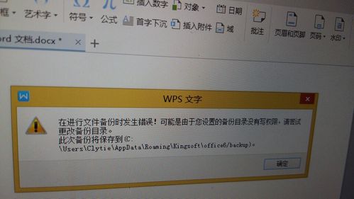 图片文件打开是乱码怎么办截图