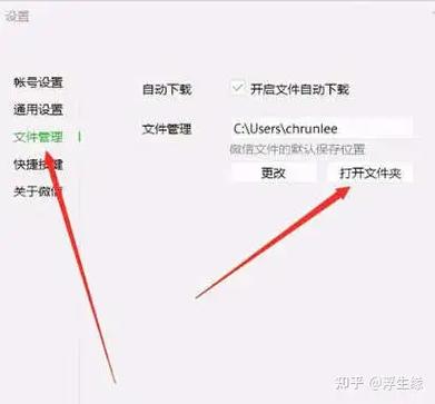 照片保存在哪里永远不会丢失图标