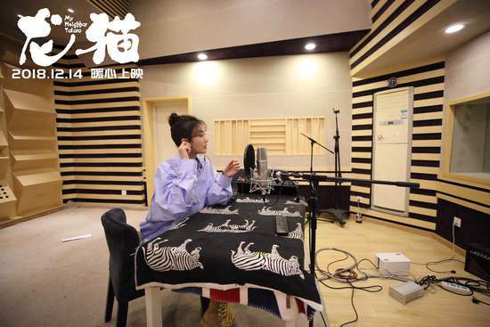 龙猫配音原声配音