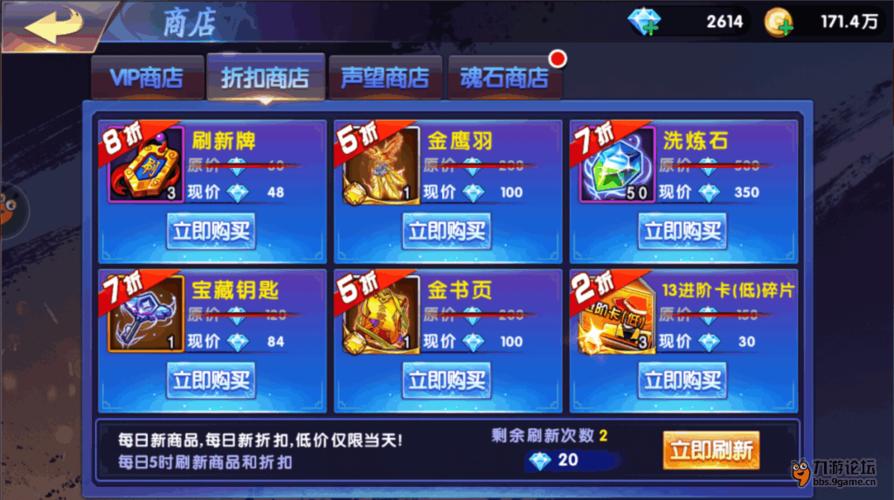 游戏折扣优惠平台