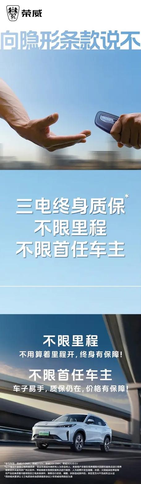 账号安全