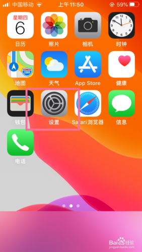 游戏蜂窝无法使用