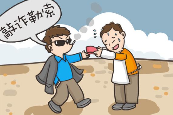 如何防范勒索病毒