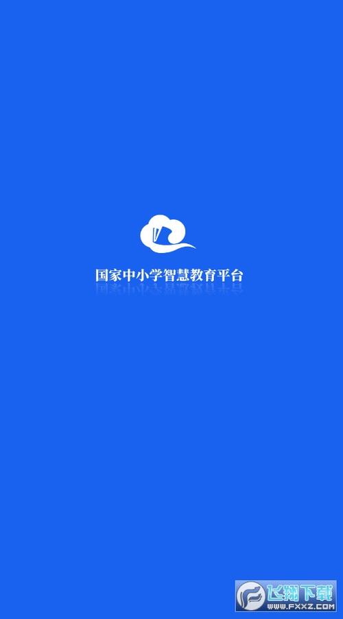 智慧中小学TV版图标