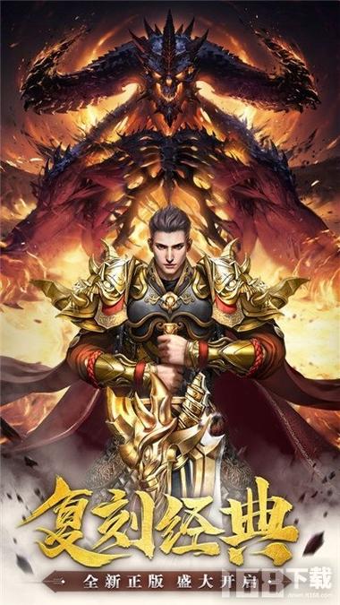 传奇无限元宝版本