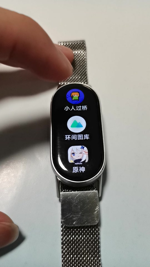 小米手环10开机教程
