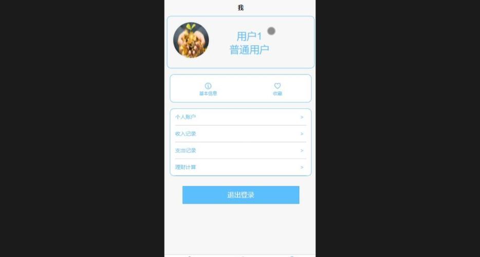 免费领模组的软件