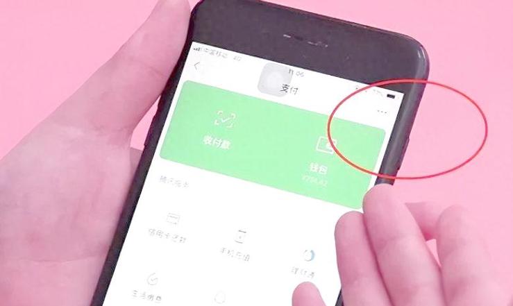 微信解绑过的银行卡安全吗缩略图