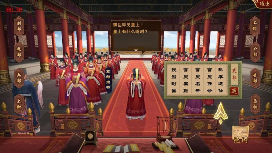 陛下驾到无限金币下载