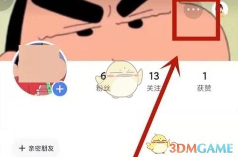 快手粉丝在线查询截图