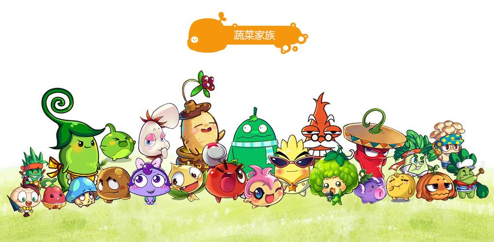 燃烧的蔬菜3缩略图