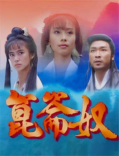 昆仑奴主题曲与片尾曲