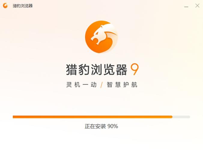 猎豹app下载图标
