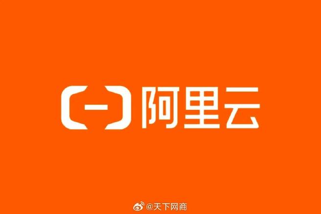 上游网商
